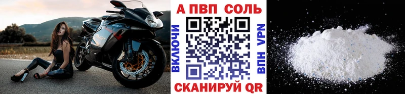 APVP крисы CK  Лобня 