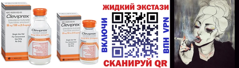 БУТИРАТ 99%  где можно купить наркотик  Лобня 