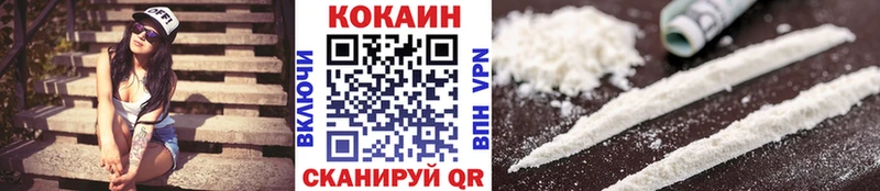маркетплейс какой сайт  Лобня  COCAIN Боливия 