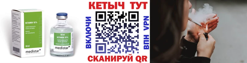 закладка  Лобня  kraken зеркало  КЕТАМИН VHQ 
