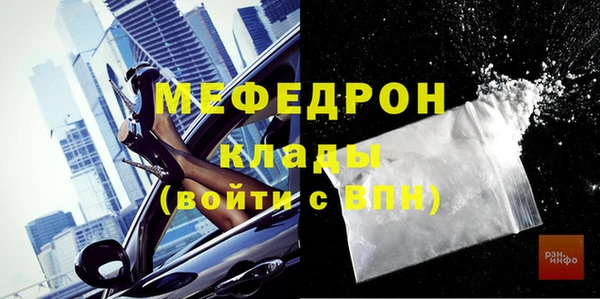 дистиллят марихуана Заволжск
