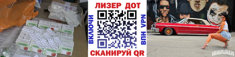 маркетплейс Telegram  Лобня  Лсд 25 экстази кислота 