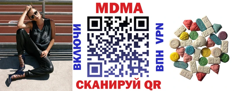 маркетплейс телеграм  Лобня  МДМА crystal  где можно купить   кракен рабочий сайт 