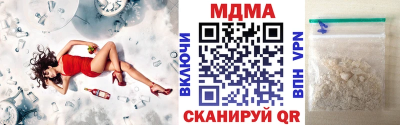 MDMA VHQ Лобня