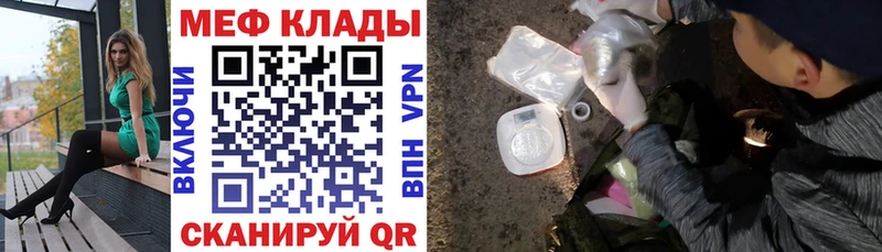 Меф 4 MMC  наркота  Лобня 
