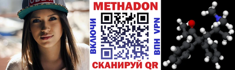 МЕТАДОН мёд  купить наркотик  ОМГ ОМГ tor  Лобня 