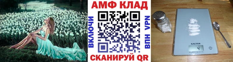 МЕТАМФЕТАМИН кристалл Лобня
