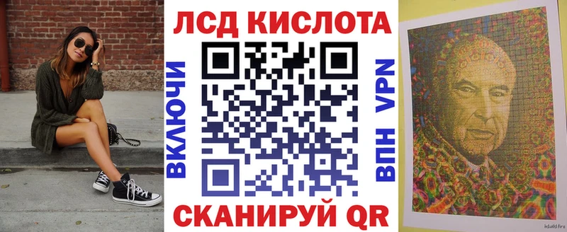 Марки 25I-NBOMe 1,8мг  KRAKEN маркетплейс  Лобня 