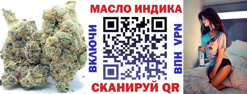 ОМГ ОМГ зеркало  Лобня  ТГК вейп с тгк 